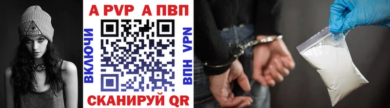 Наркошоп купить Канабис  Псилоцибиновые грибы  АМФЕТАМИН  МЕФ  Кокаин  Гашиш  А ПВП  Берёзовка