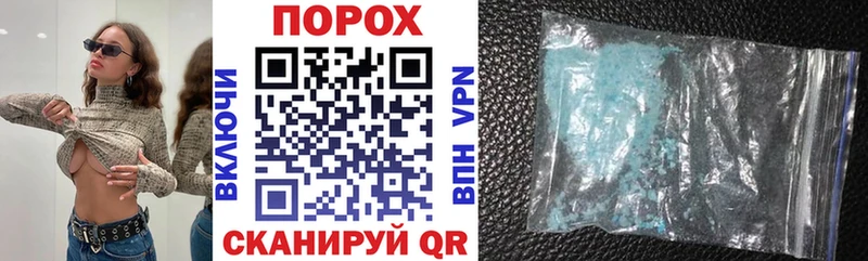 АМФ Розовый  Купить где  Берёзовка 