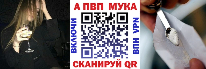 Купить где  Берёзовка  А ПВП Соль 