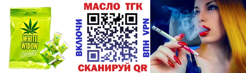 Купить закладки  Берёзовка  Canna-Cookies марихуана 
