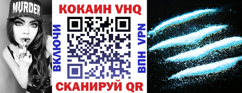 Купить где  Берёзовка  Кокаин Fish Scale 
