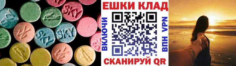 Купить где  Берёзовка  Экстази 99% 