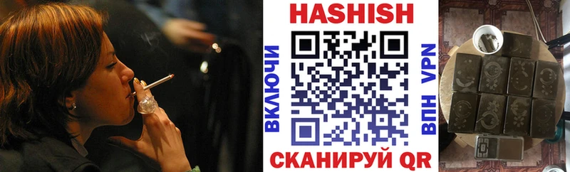 Купить закладки  Берёзовка  Гашиш гашик 