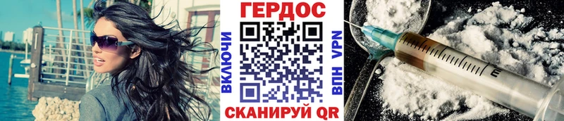 Купить закладки  Берёзовка  Героин герыч 