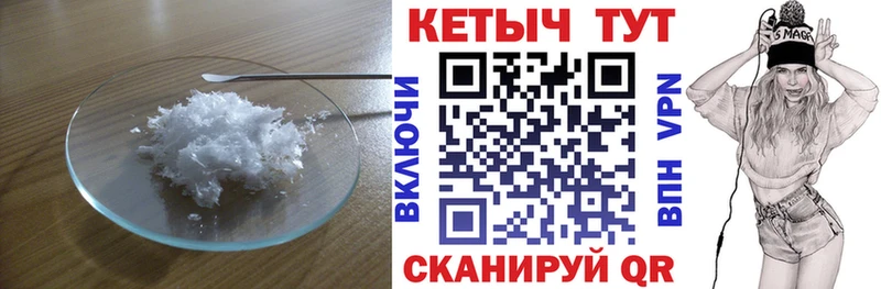 КЕТАМИН ketamine  Купить  Берёзовка 