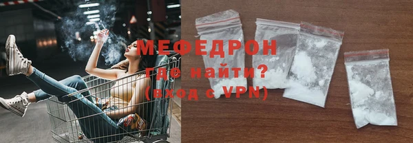сатива Заволжск