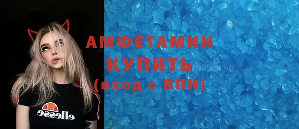 сатива Заволжск