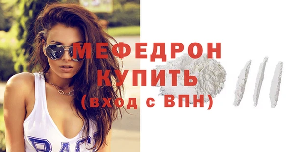 сатива Заволжск
