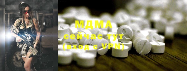MDMA Заволжье