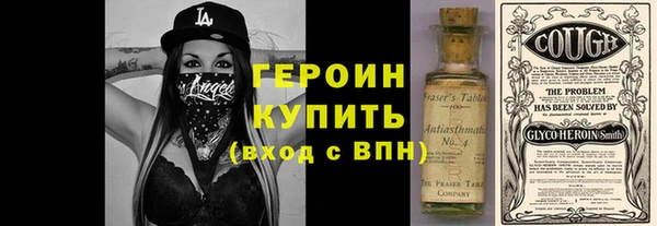 ALPHA-PVP Заводоуковск