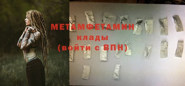 сатива Заволжск