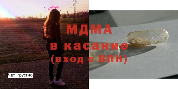 ALPHA-PVP Заводоуковск