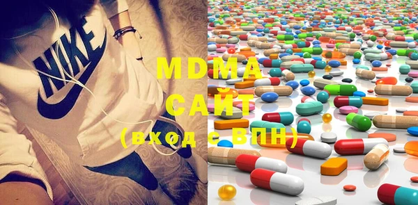 MDMA Заволжье