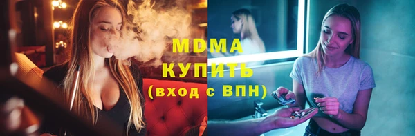 сатива Заволжск