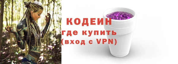 сатива Заволжск