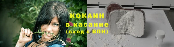 сатива Заволжск