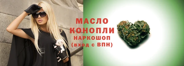 ALPHA-PVP Заводоуковск