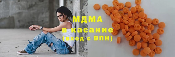 MDMA Заволжье