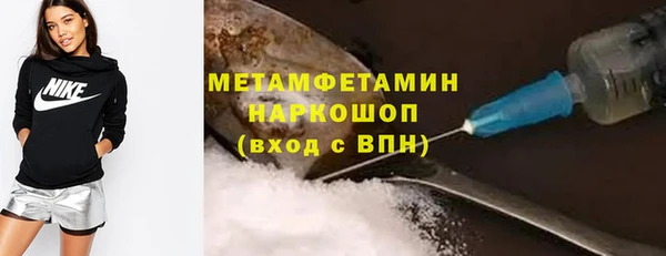 MDMA Заволжье