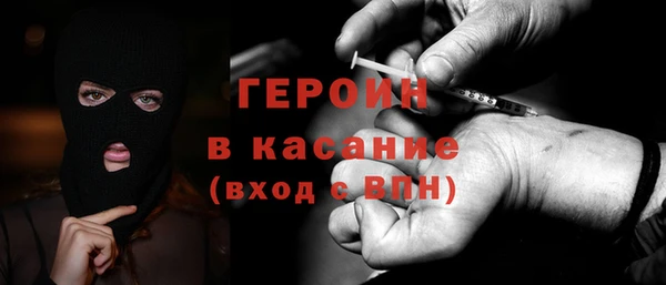 ALPHA-PVP Заводоуковск