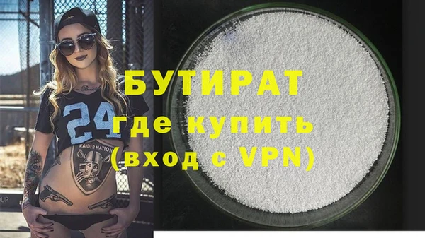 ALPHA-PVP Заводоуковск