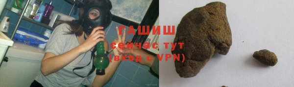 ALPHA-PVP Заводоуковск