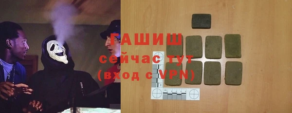 ALPHA-PVP Заводоуковск