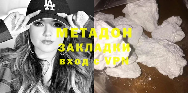 MDMA Заволжье
