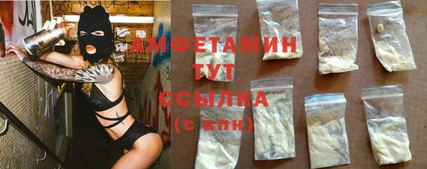 MDMA Заволжье