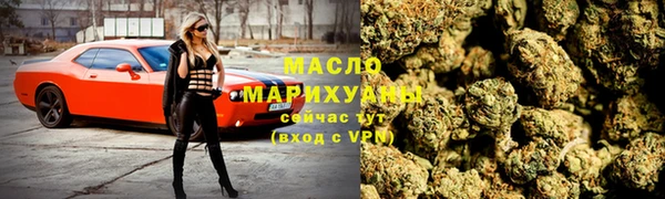 ALPHA-PVP Заводоуковск