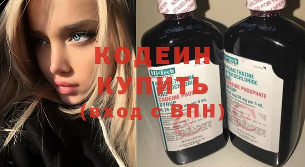 сатива Заволжск