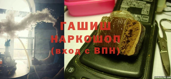 ALPHA-PVP Заводоуковск