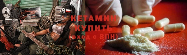 сатива Заволжск