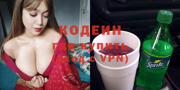 MDMA Заволжье