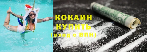 сатива Заволжск