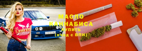 ALPHA-PVP Заводоуковск