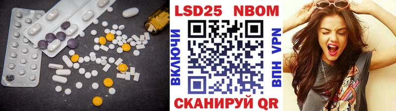 ЛСД экстази ecstasy  Купить закладки  Берёзовка 