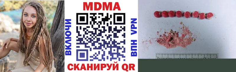 МДМА crystal  Купить закладки  Берёзовка 