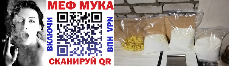 Мефедрон мяу мяу  Купить  Берёзовка 