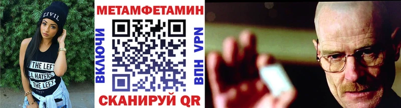 Купить закладки Берёзовка Первитин витя