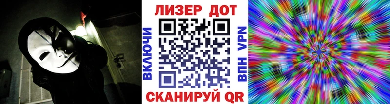 Марки 25I-NBOMe 1500мкг Купить закладки Берёзовка