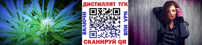 Купить закладки  Берёзовка  Дистиллят ТГК гашишное масло 